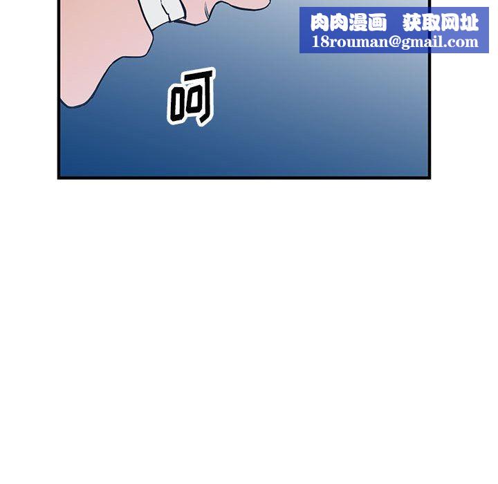 阔少的女仆们第45话