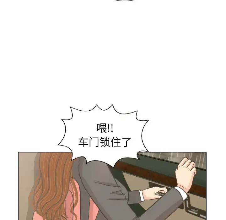 手中的世界第7话