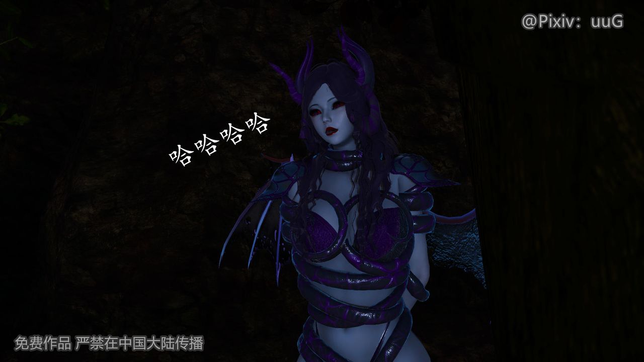 [3D]天命正传第41话