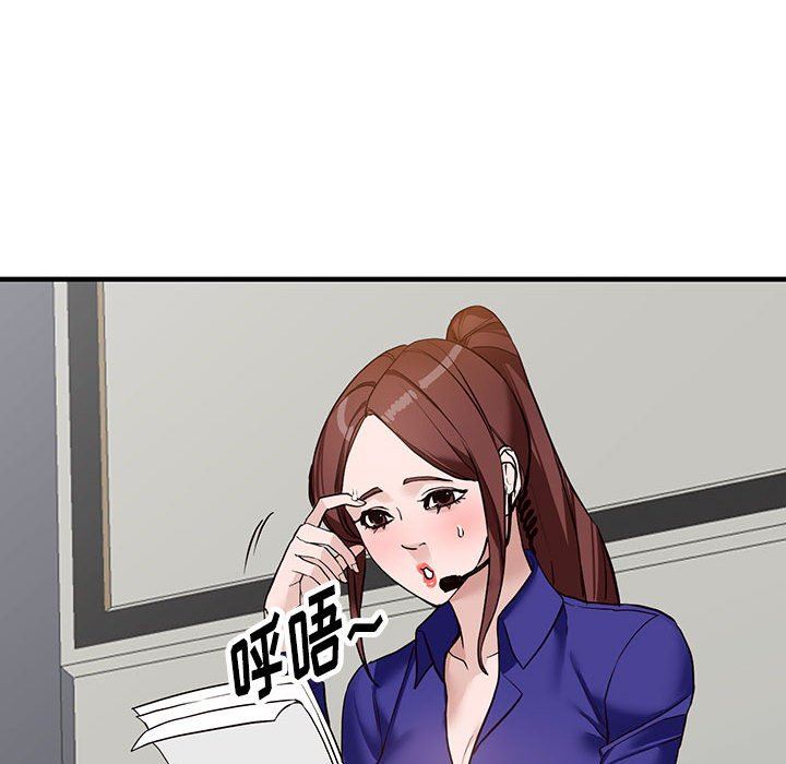阔少的女仆们第45话