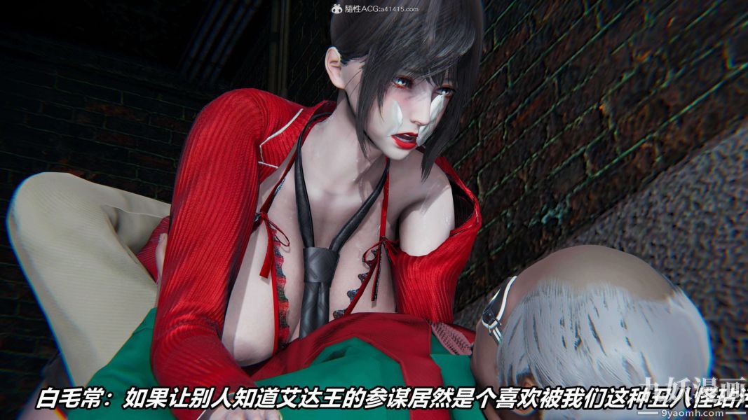 [3D]逆转第二季[完整版]第08章【第05话】