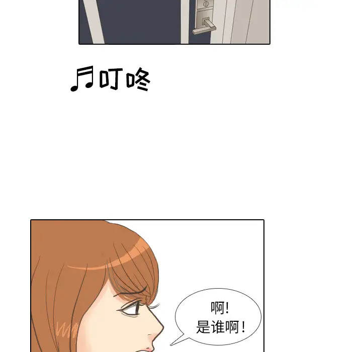 手中的世界第7话