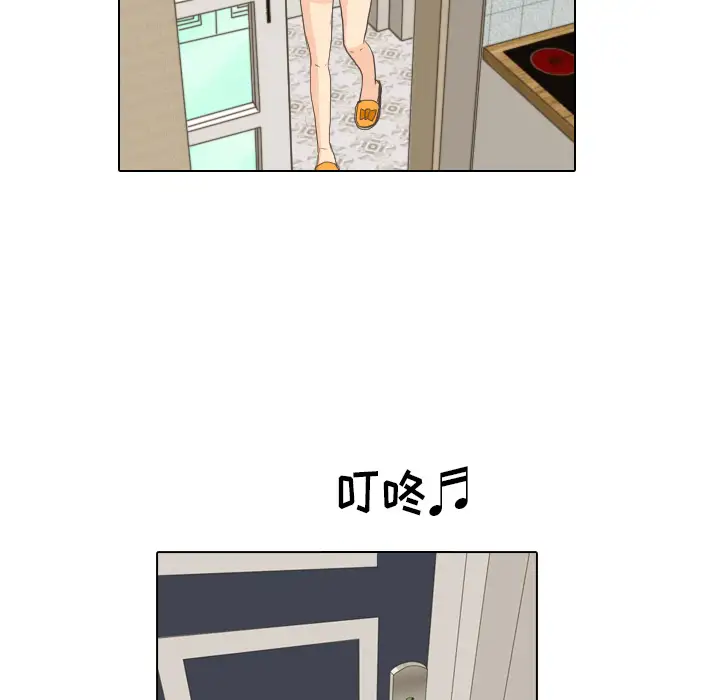 手中的世界第7话