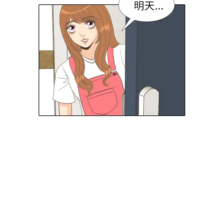 手中的世界第7话