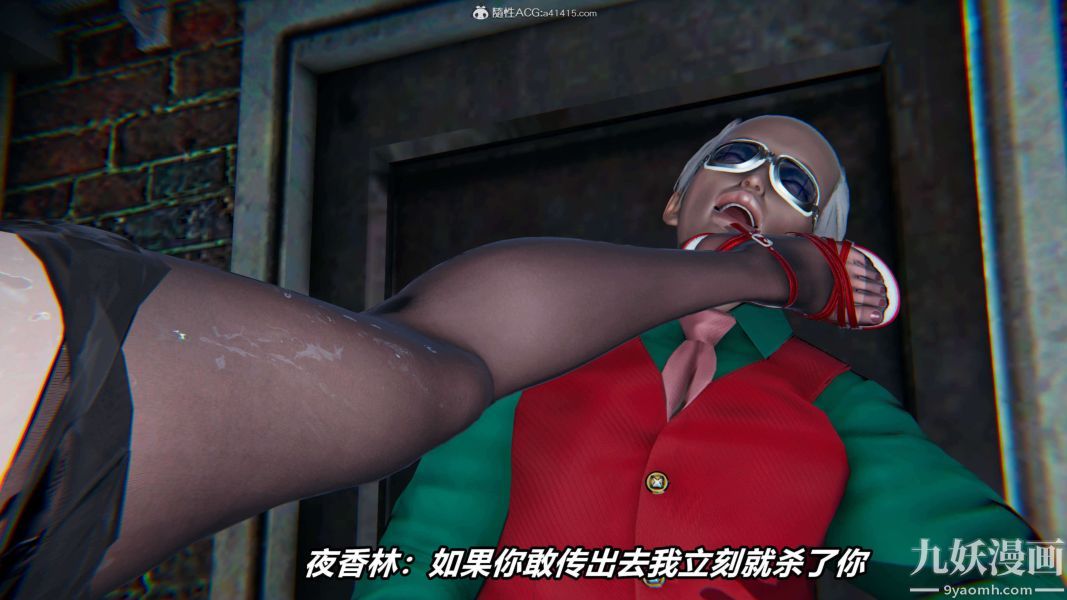 [3D]逆转第二季[完整版]第08章【第05话】