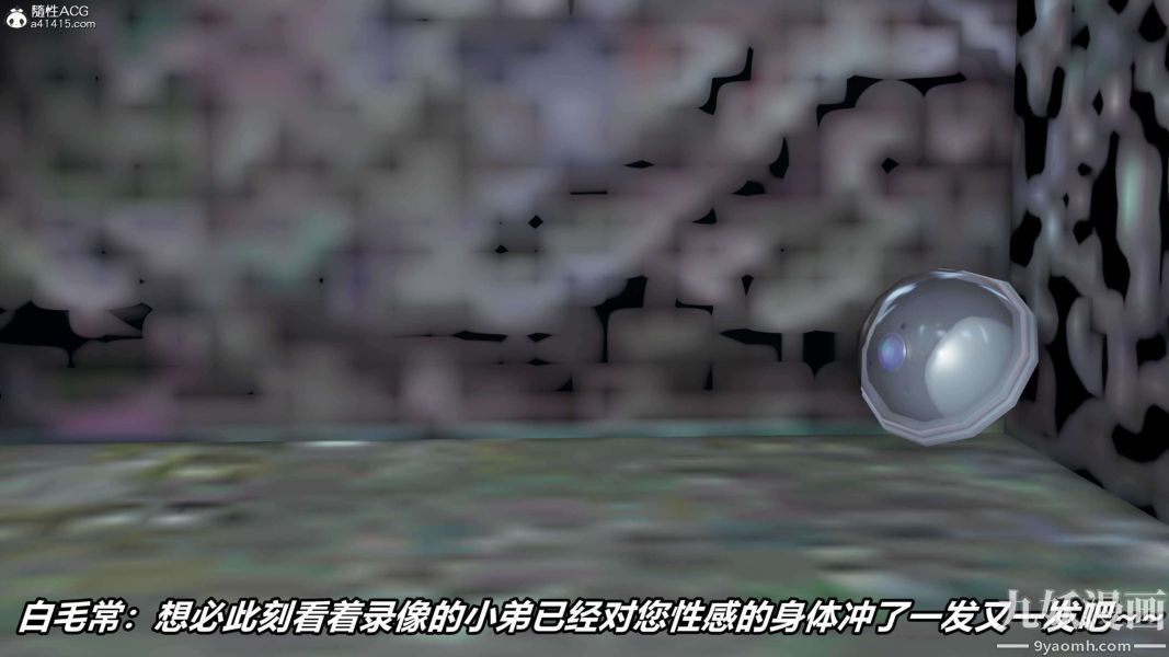 [3D]逆转第二季[完整版]第08章【第05话】