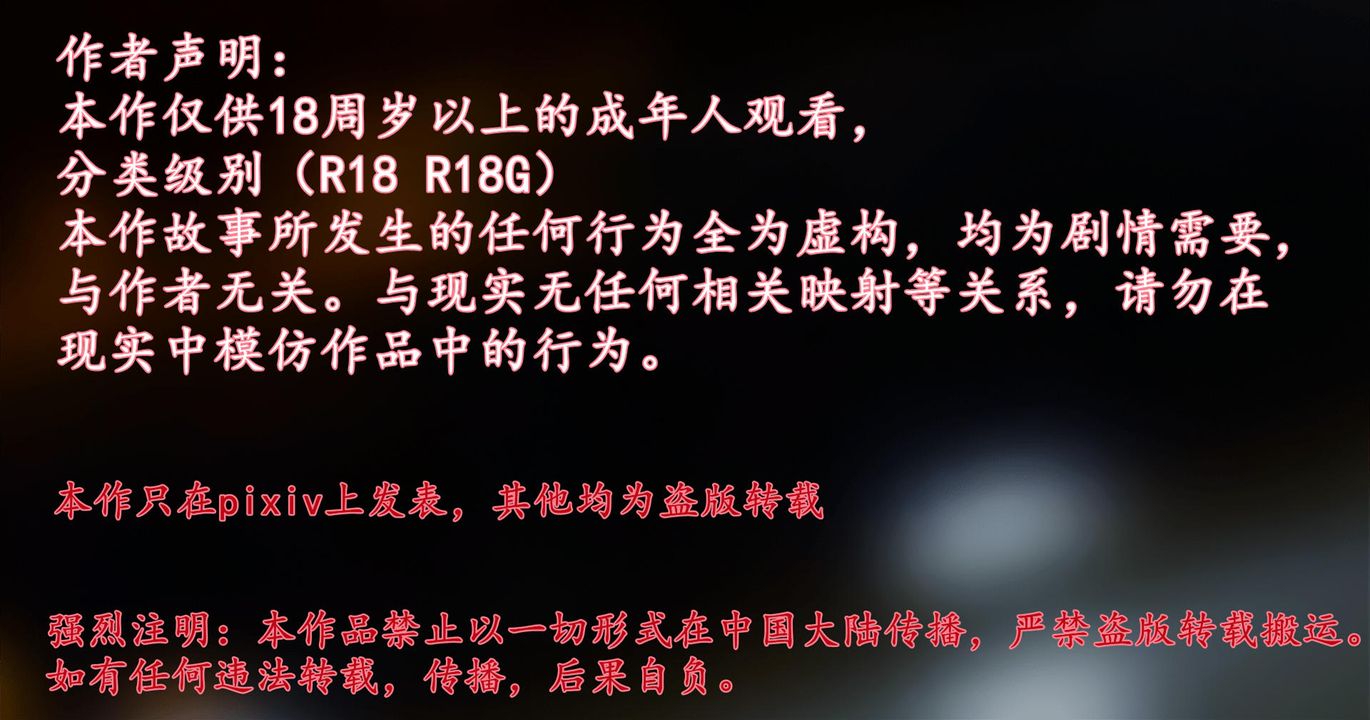 [3D]天命正传第42话