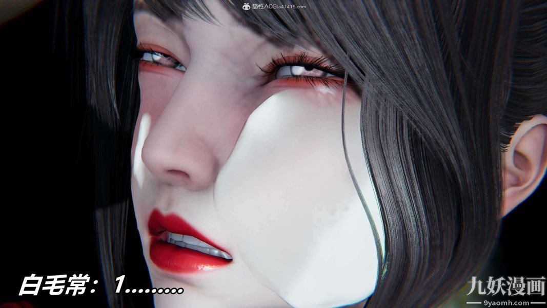 [3D]逆转第二季[完整版]第08章【第05话】