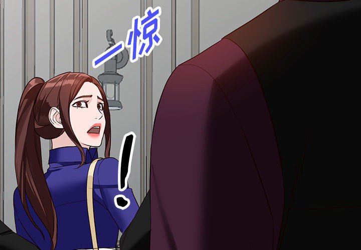 阔少的女仆们第46话