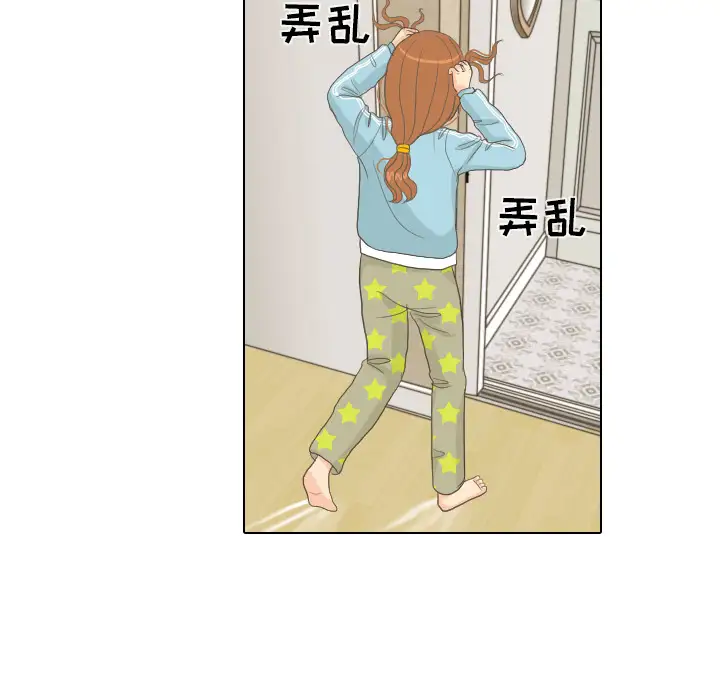 手中的世界第8话