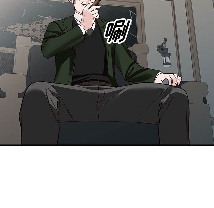 阔少的女仆们第46话