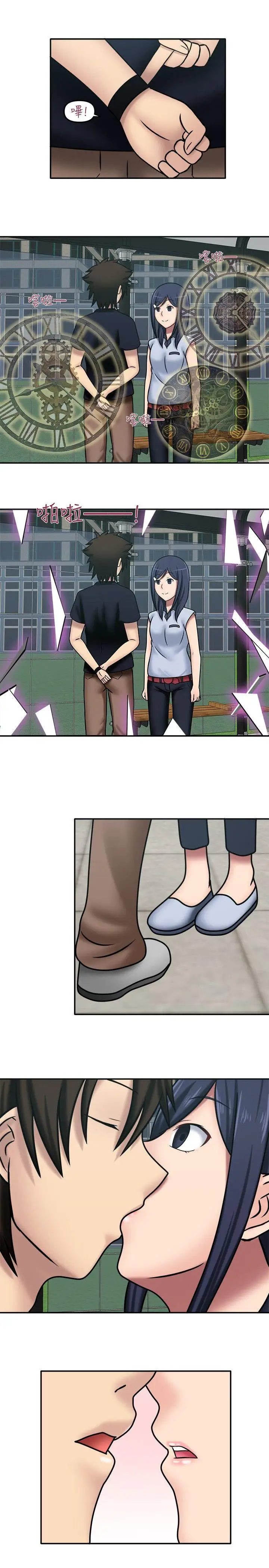 赤紅之堂第11話