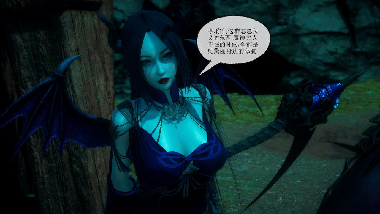 [3D]天命正传第42话