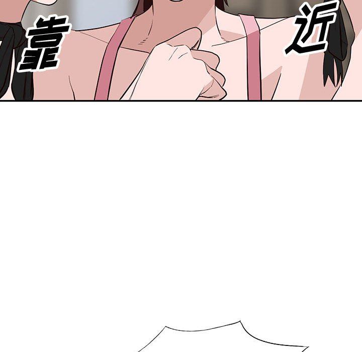 阔少的女仆们第46话