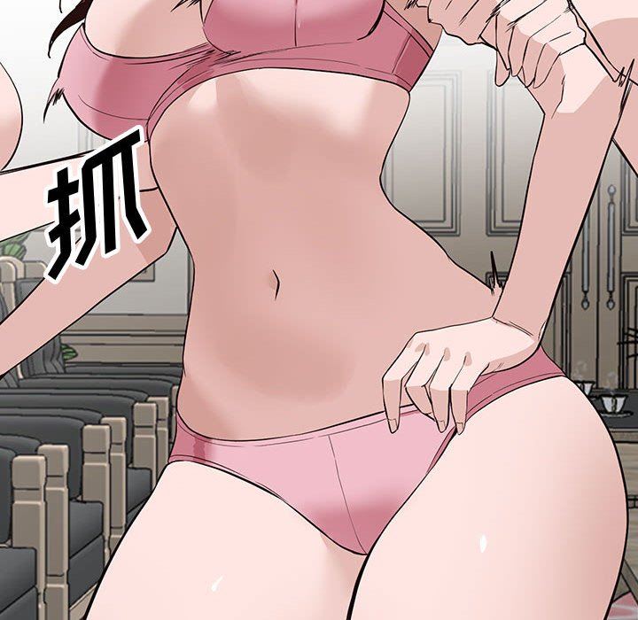 阔少的女仆们第46话