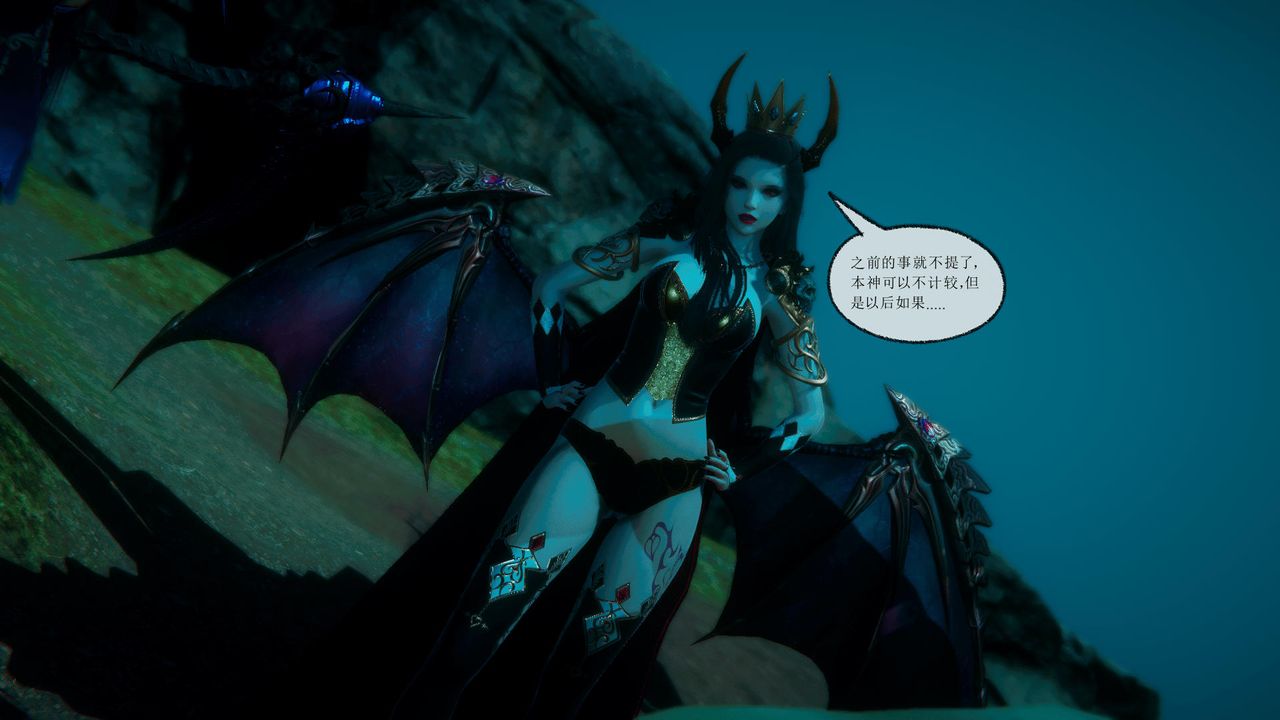 [3D]天命正傳第42話