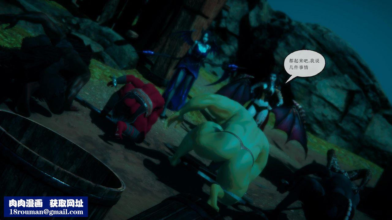 [3D]天命正传第42话