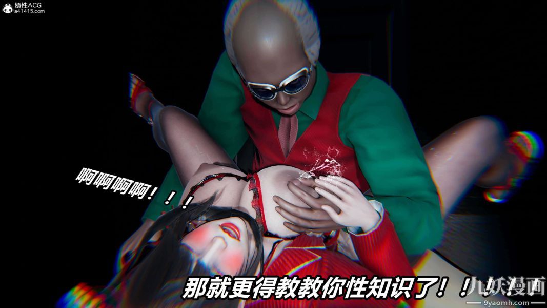 [3D]逆转第二季[完整版]第08章【第06话】