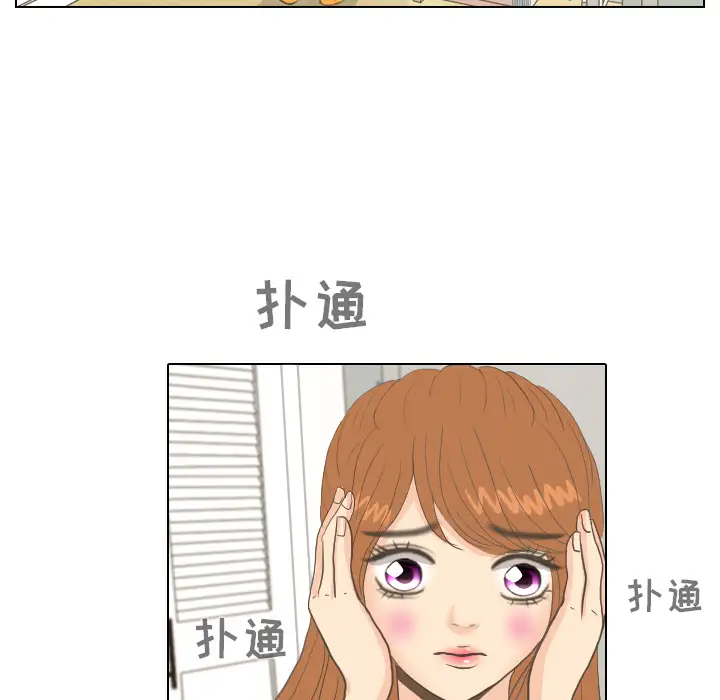 手中的世界第8话