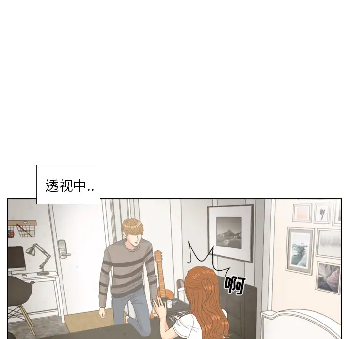 手中的世界第8话