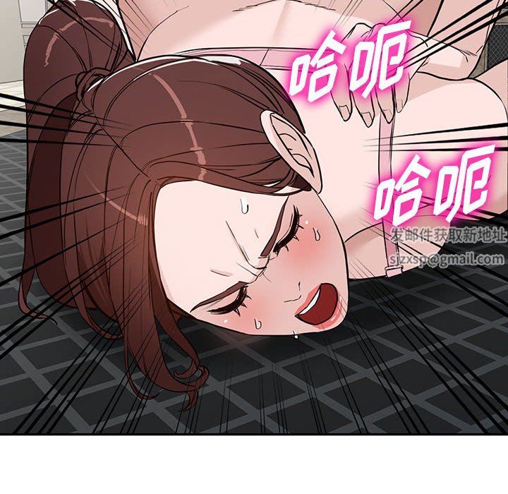 阔少的女仆们第46话