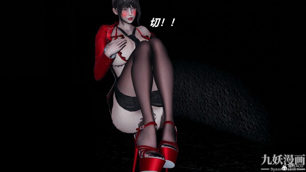 [3D]逆转第二季[完整版]第08章【第06话】