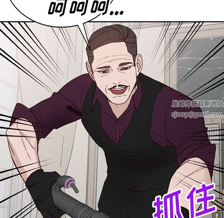 阔少的女仆们第46话