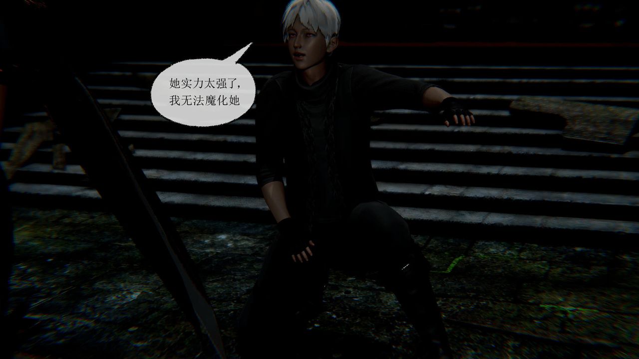 [3D]天命正传第42话