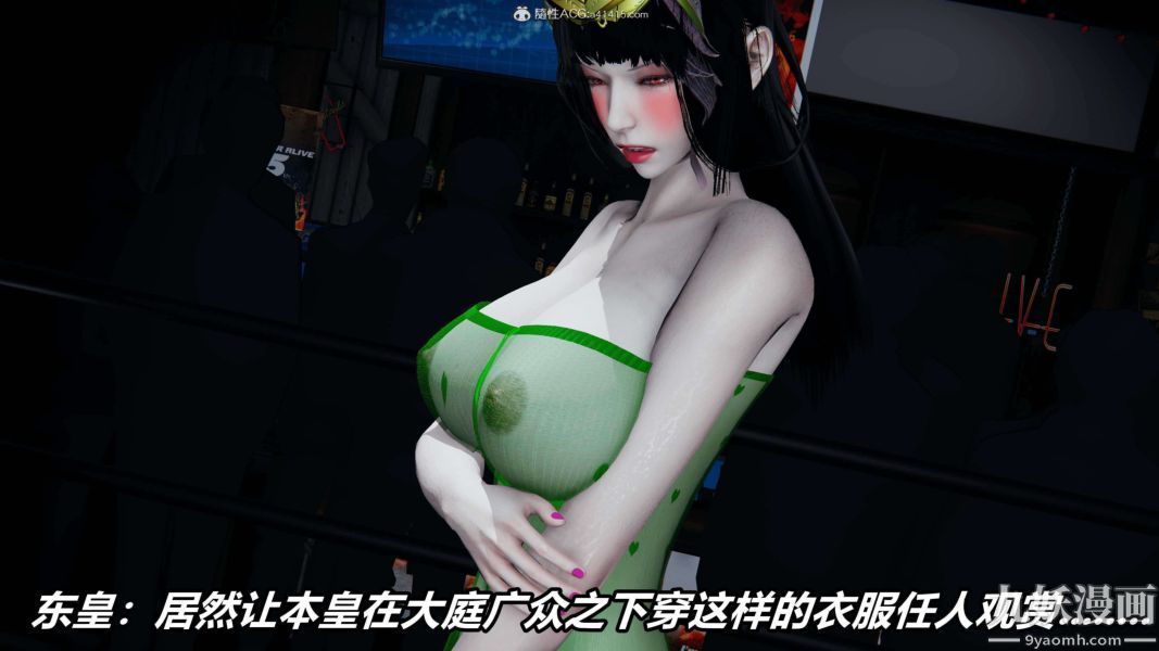 [3D]逆转第二季[完整版]第08章【第06话】