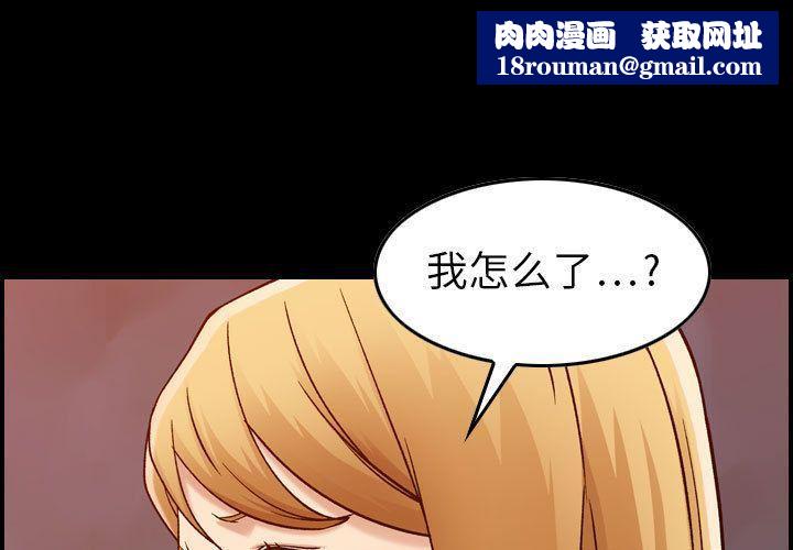 燃烧第13话