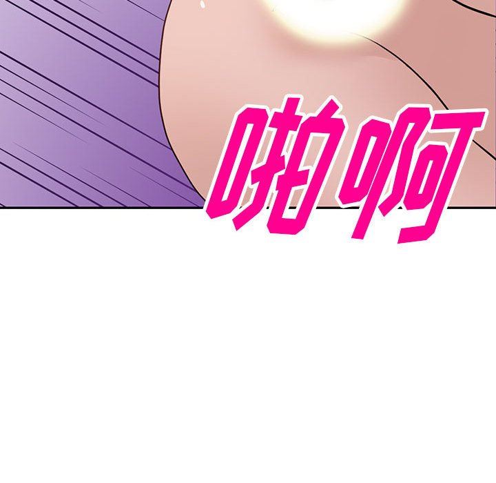 阔少的女仆们第46话