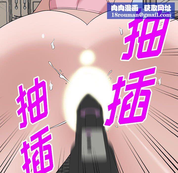 阔少的女仆们第46话