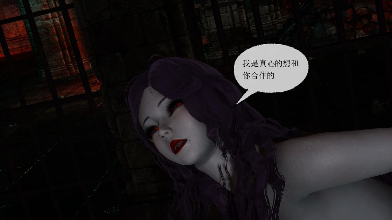 [3D]天命正傳第43話