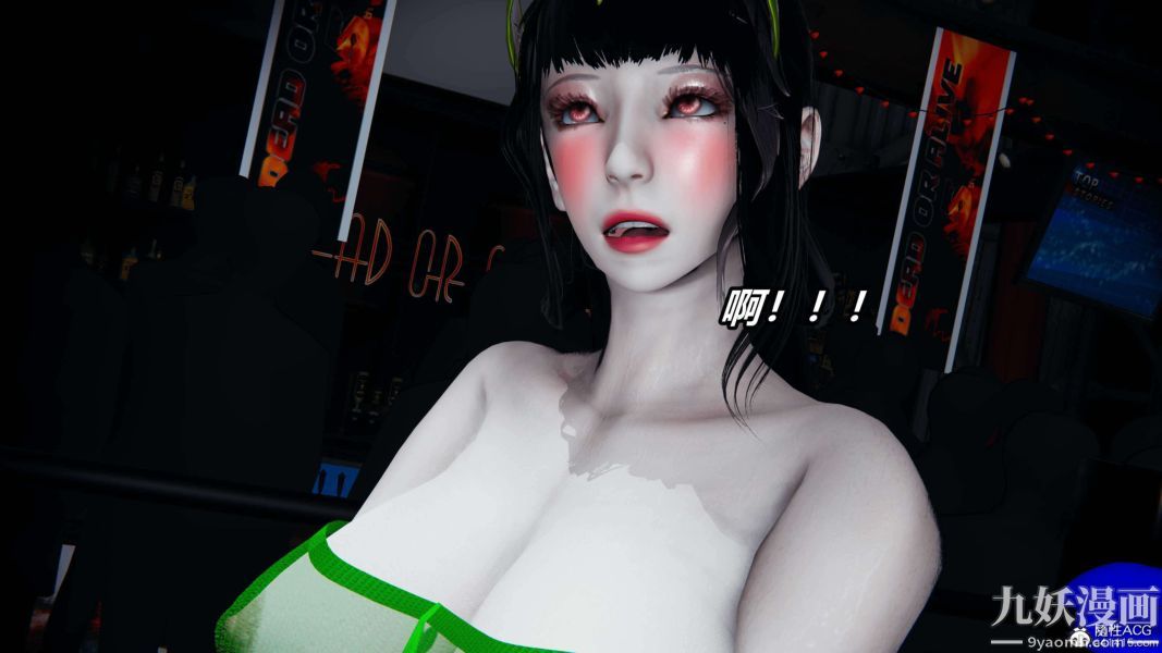 [3D]逆转第二季[完整版]第08章【第07话】