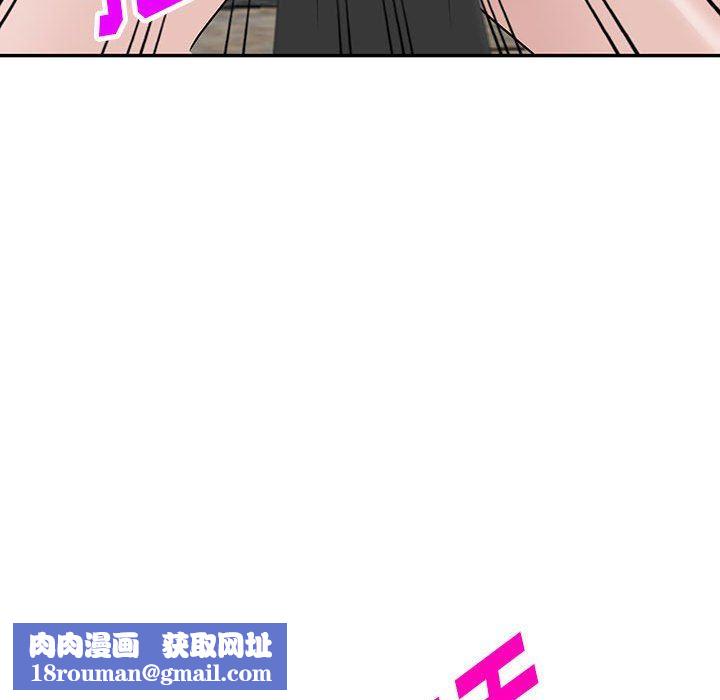 阔少的女仆们第46话