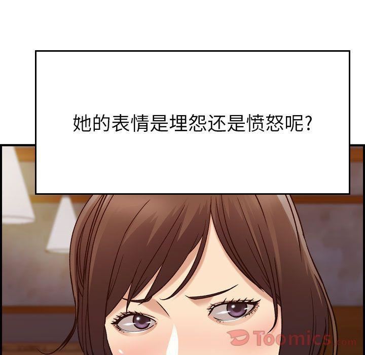 燃烧第13话