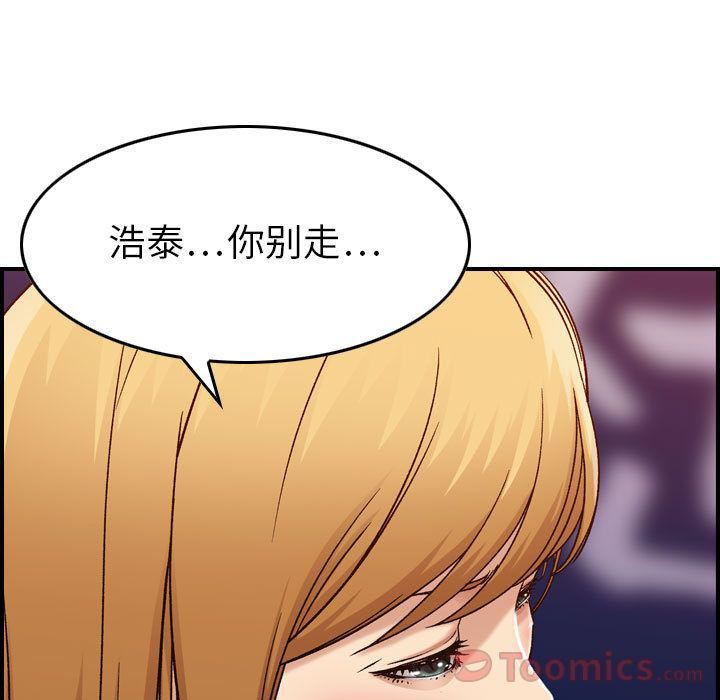 燃烧第13话