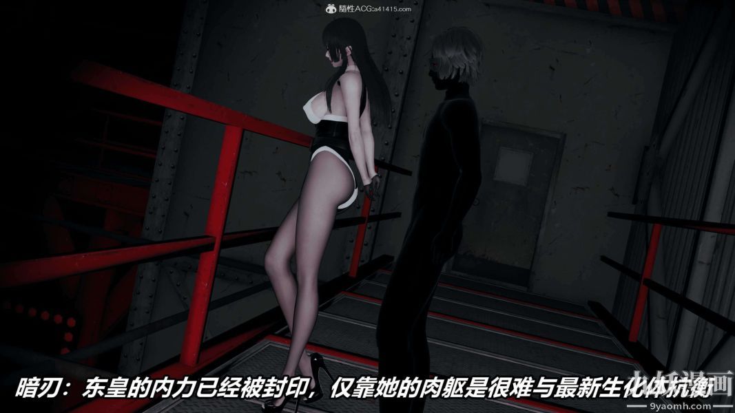 [3D]逆转第二季[完整版]第08章【第07话】