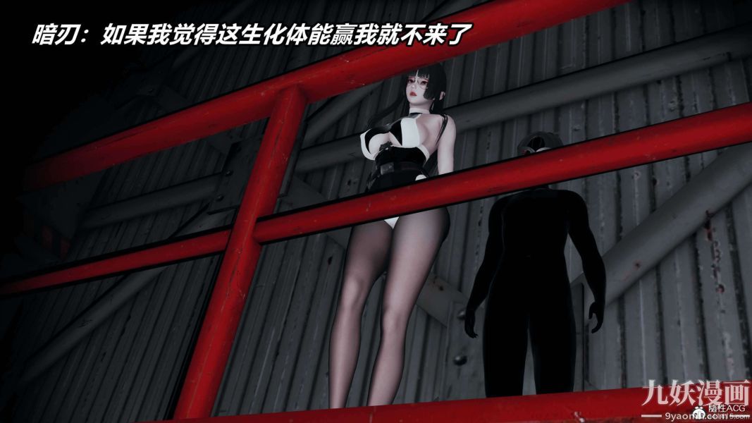 [3D]逆轉第二季[完整版]第08章【第07话】