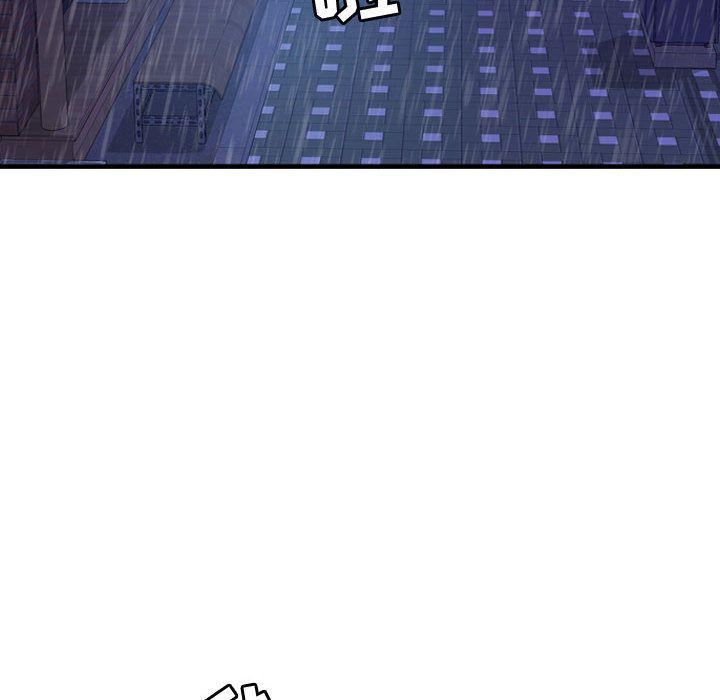 燃烧第13话