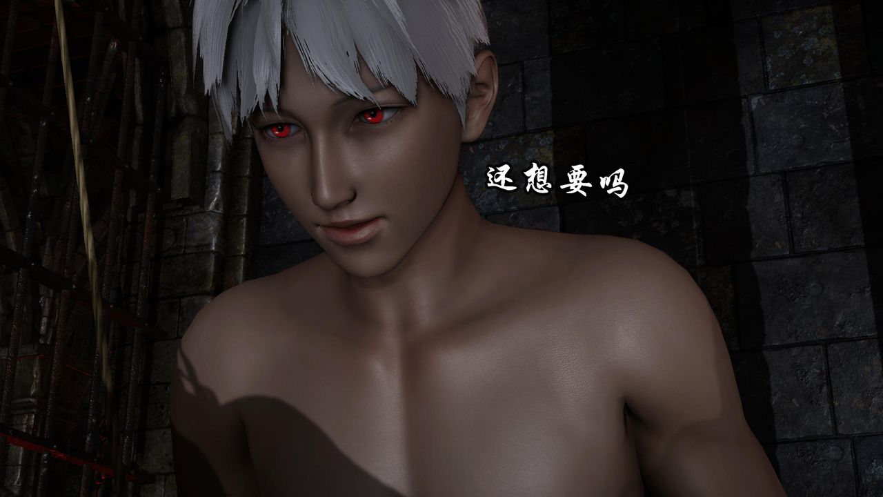 [3D]天命正传第43话