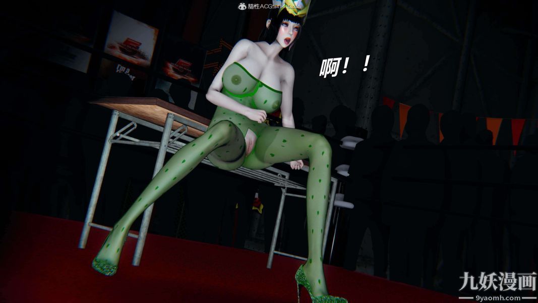 [3D]逆转第二季[完整版]第08章【第07话】