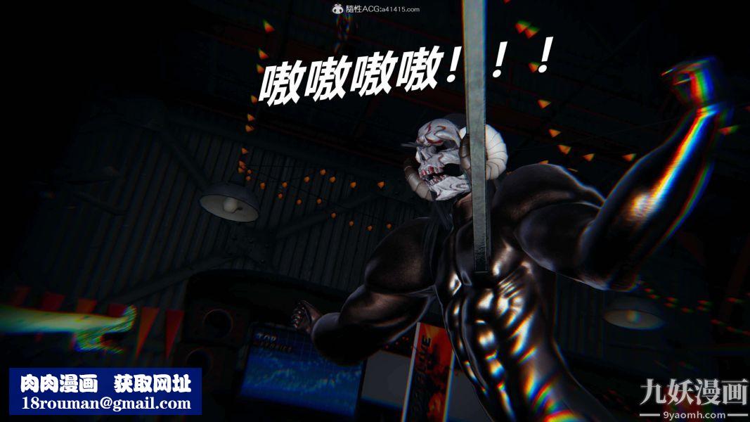 [3D]逆转第二季[完整版]第08章【第07话】