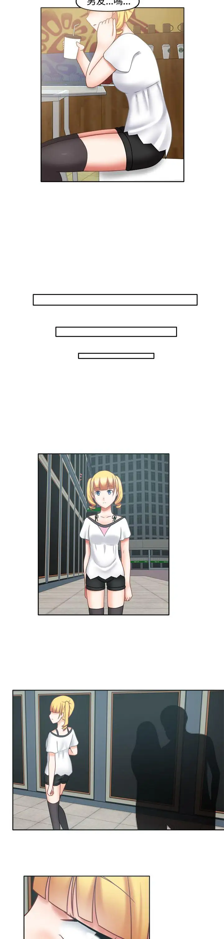 赤红之堂第16话