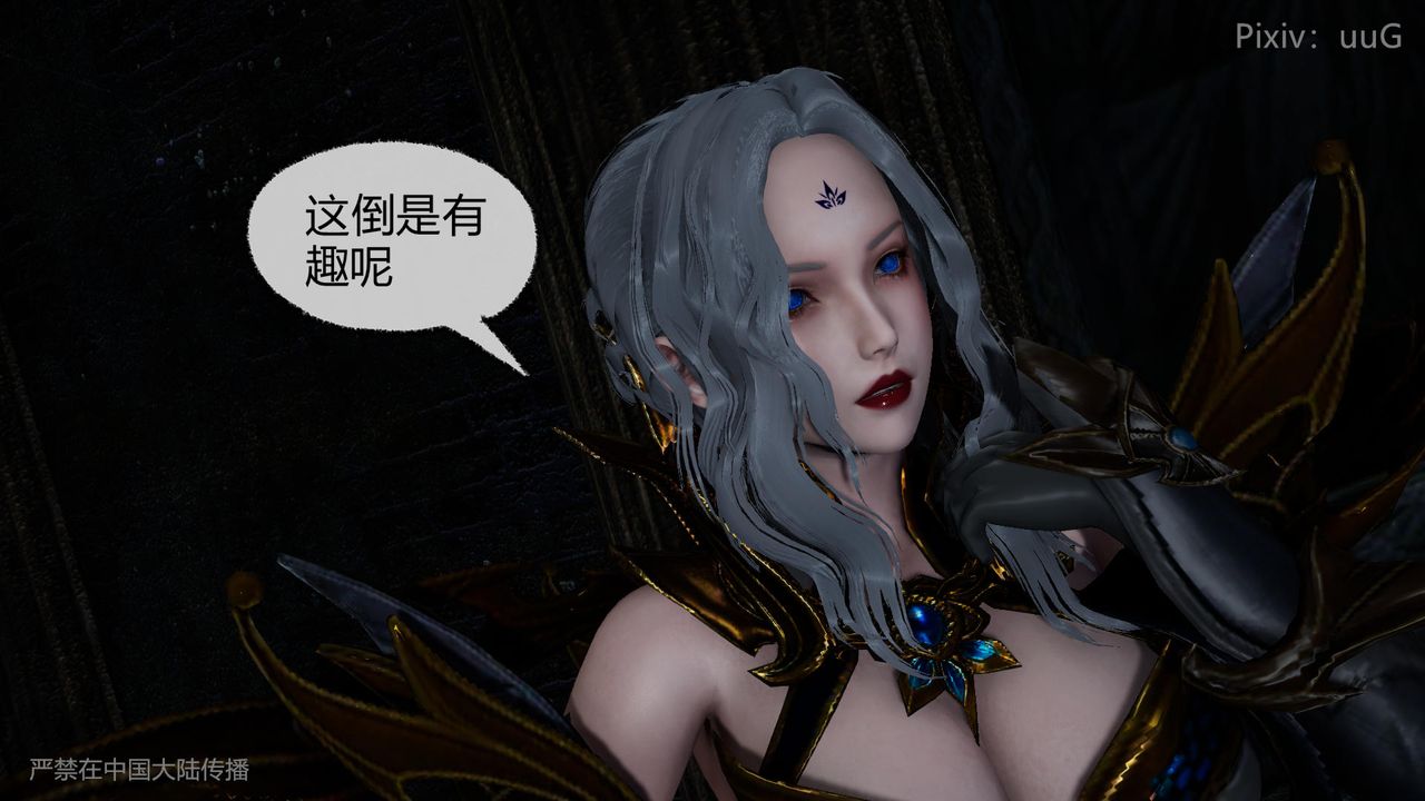 [3D]天命正传第44话