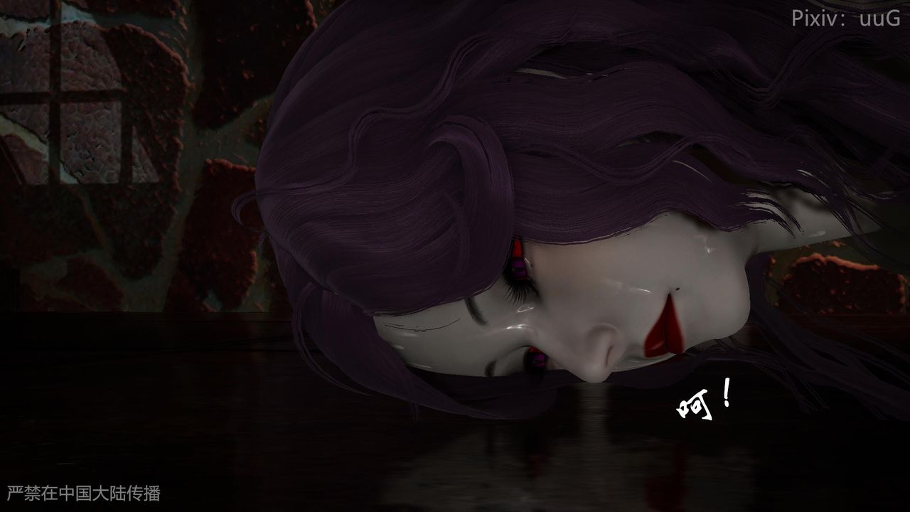 [3D]天命正传第46话