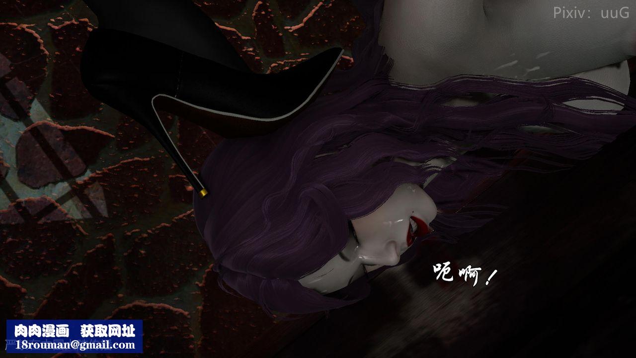 [3D]天命正传第46话