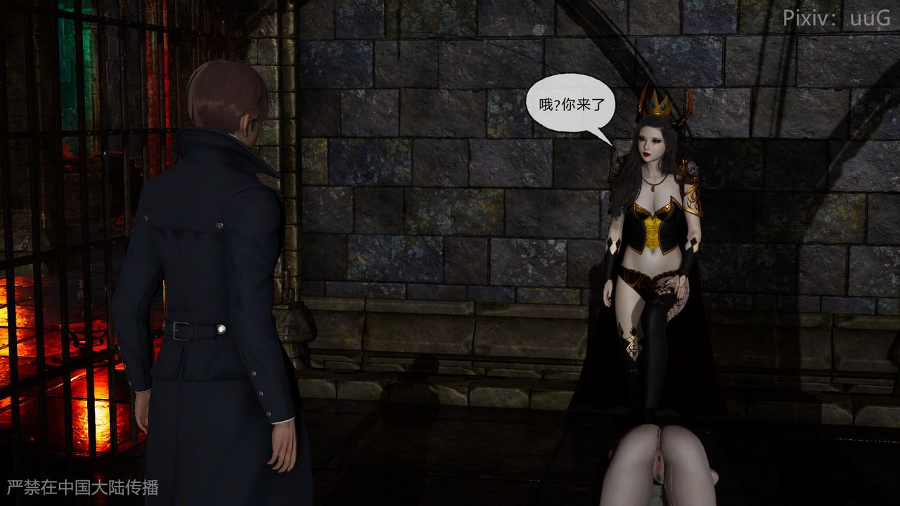 [3D]天命正传第46话