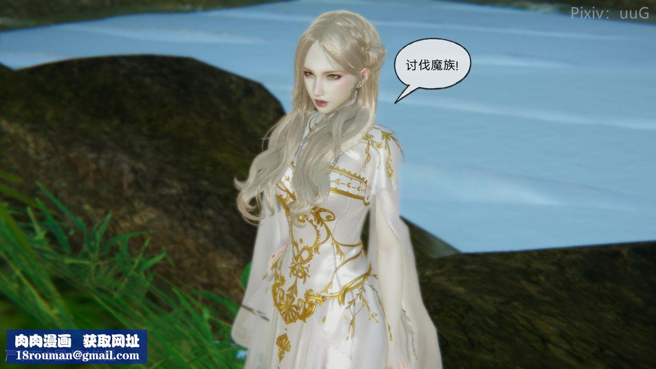 [3D]天命正传第47话