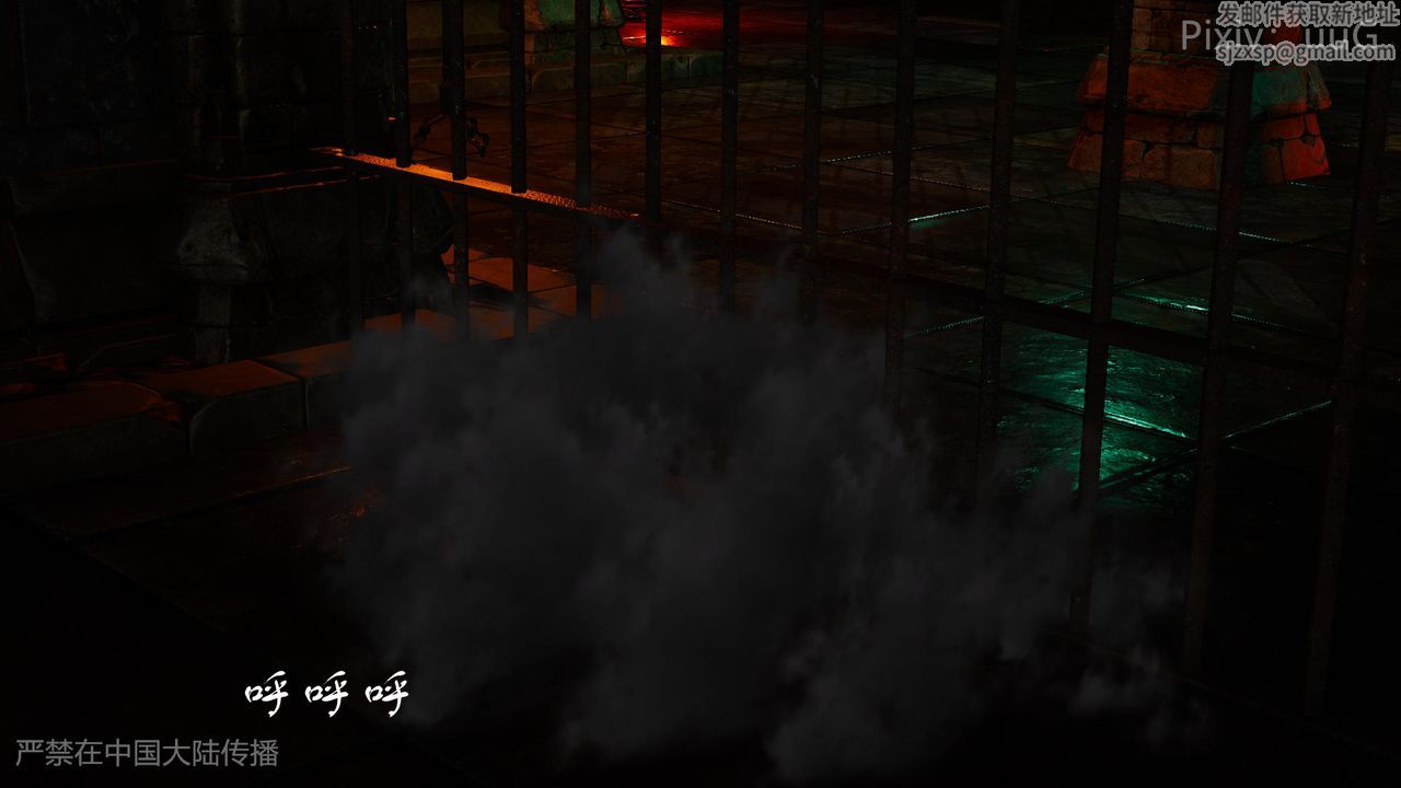 [3D]天命正传第48话